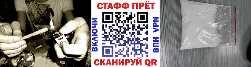 Что такое Дзержинский КОКАИН МАРИХУАНА Мефедрон Гашиш