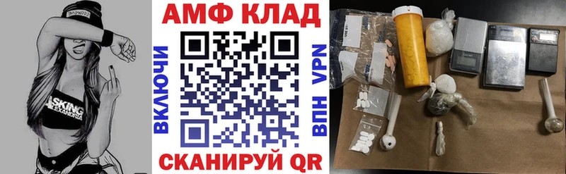 блэк спрут ONION Дзержинский АМФ 98%