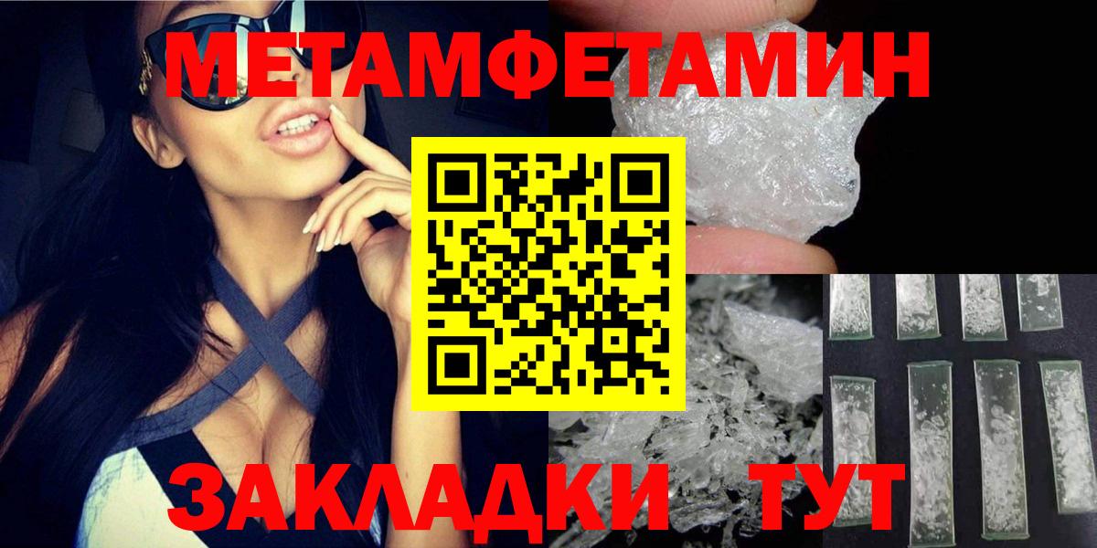 АМФЕТАМИН 98% Дзержинский