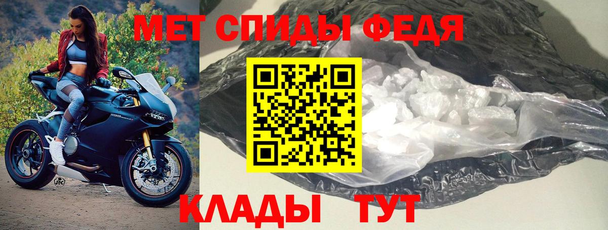 АМФЕТАМИН 98% Дзержинский