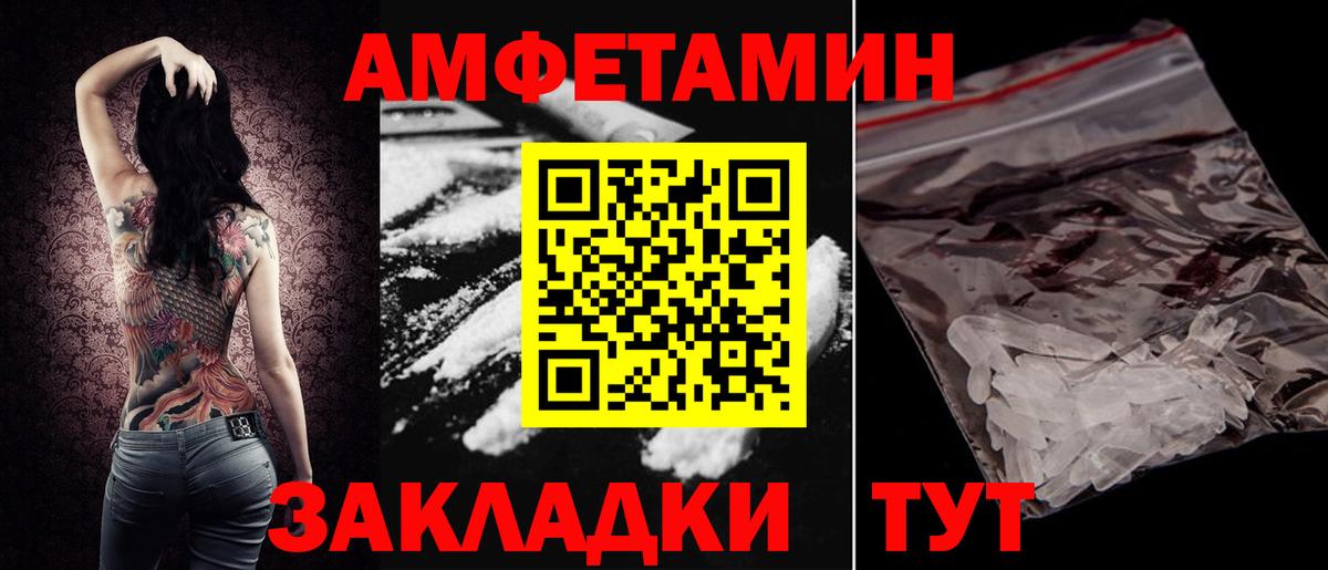 ГЕРОИН  COCAIN  Гашиш  А ПВП СК   Дзержинский  Вход с VPN  МЕФ   Вейп ТГК  АМФ кристаллы  ГАШ 