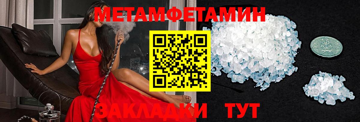 Amphetamine  Вход с VPN  Дзержинский  АМФЕТАМИН 98% 