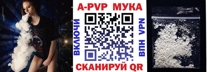 Alfa_PVP кристаллы  Дзержинский 