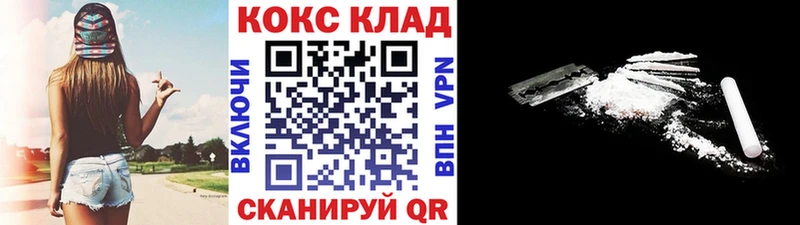 Cocaine 97%  купить  цена  маркетплейс наркотические препараты  Дзержинский 