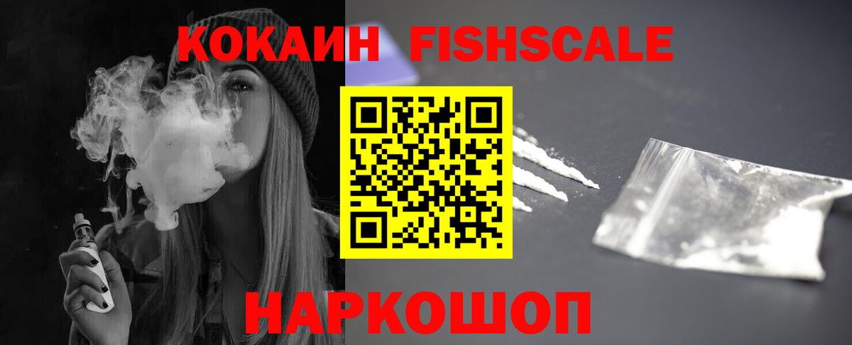 Cocaine Боливия  Дзержинский  КОКАИН 97% 