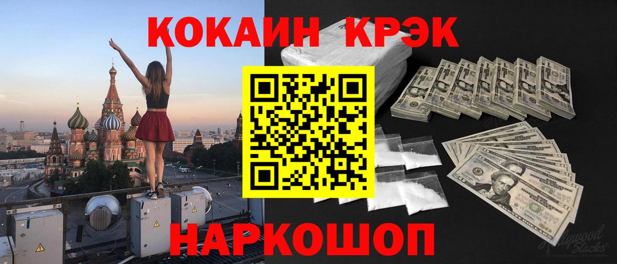 Дзержинский  Cocaine  Cocaine Columbia  хочу наркоту  Cocaine Эквадор  Вход с VPN 