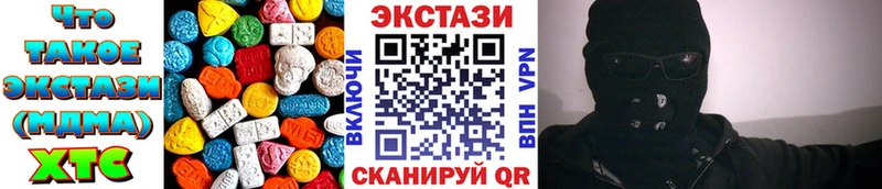 наркошоп  блэк спрут зеркало  Ecstasy 250 мг  Дзержинский 