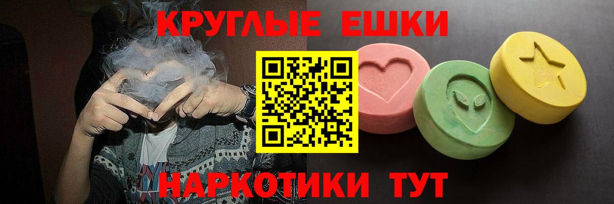 Ecstasy Punisher Дзержинский