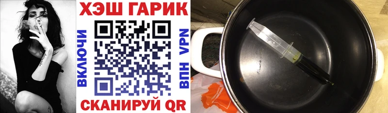 Гашиш VHQ  даркнет сайт  Дзержинский 
