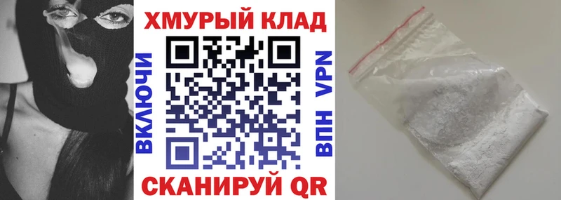 где можно купить Дзержинский ГЕРОИН хмурый
