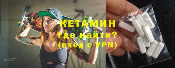 стафф Россошь