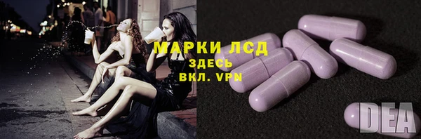 PSILOCYBIN Алексеевка