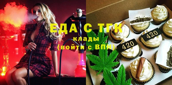 прущая мука Алексин