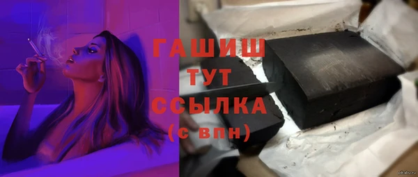 наркотики Алзамай