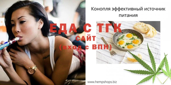 героин Рославль
