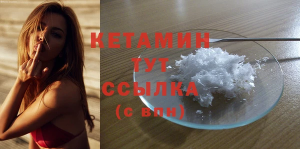 кокаин VHQ Ростов