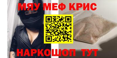 герыч Балашиха