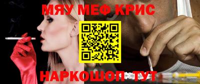 гашиш Балаково