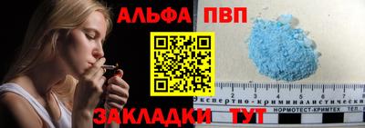 винт Гатчина