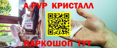 COCAINE Абакан