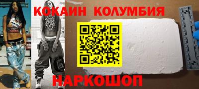 мефедрон Абинск