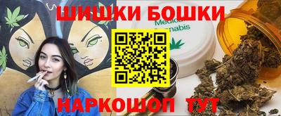 гашиш Балаково