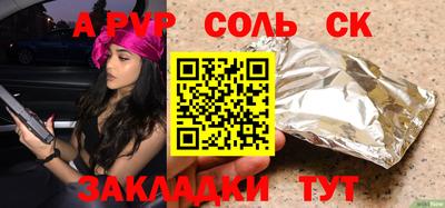 герыч Балашиха