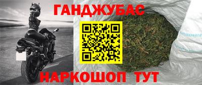 гашиш Балаково