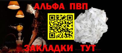 герыч Балашиха