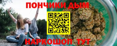 гашиш Балаково