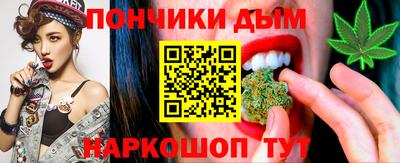 гашиш Балаково