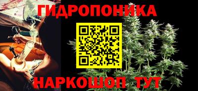 гашиш Балаково