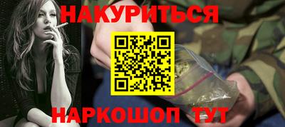 мефедрон Абинск