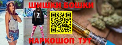 гашиш Балаково