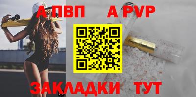 герыч Балашиха