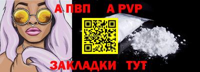 герыч Балашиха