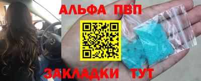 COCAINE Абакан