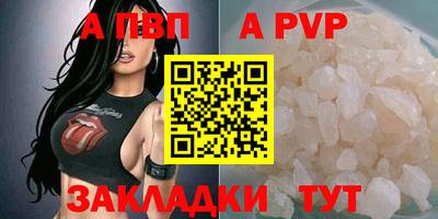 гашиш Балаково