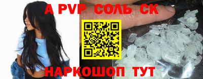 гашиш Балаково