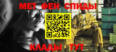 гашиш Балаково