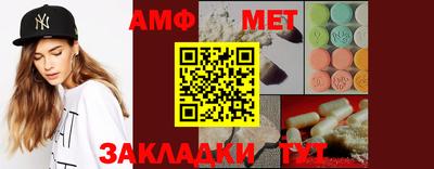 гашиш Балаково