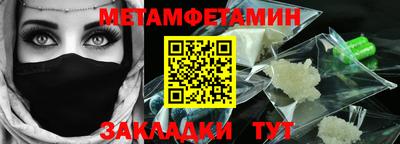 мефедрон Абинск