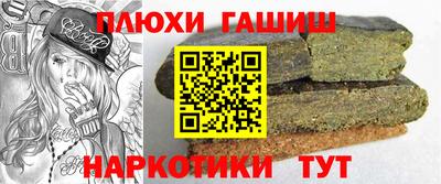 мефедрон Абинск