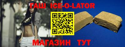 бутик Балахна
