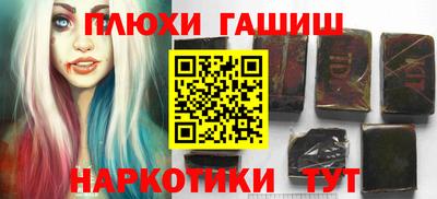 герыч Балашиха