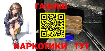 гашиш Балаково