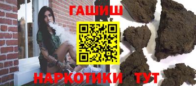 гашиш Балаково