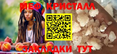 гашиш Балаково