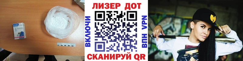 Лсд 25 экстази кислота  Дзержинский 