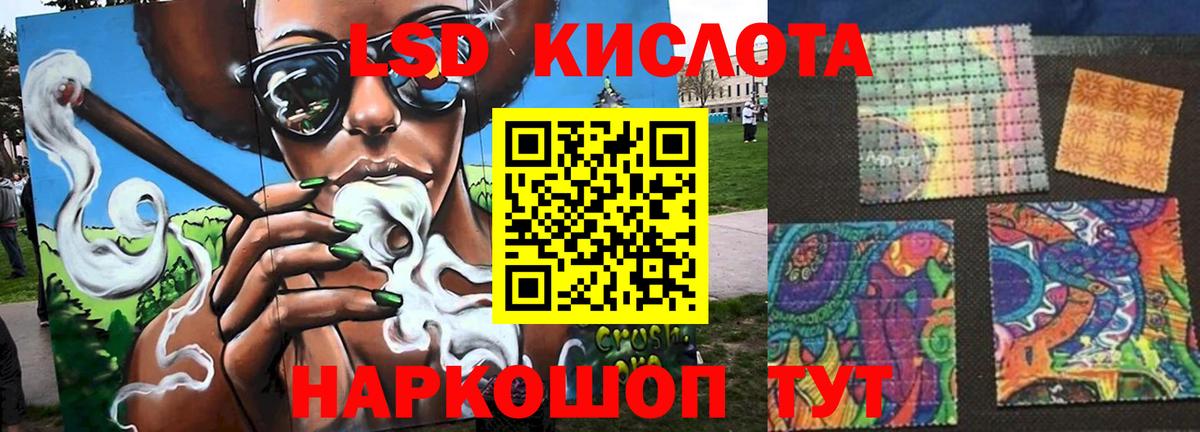 ЛСД экстази ecstasy Дзержинский